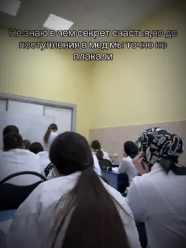 #рекомендации #стгму #ставрополь #медикипоймут #медицинский 
