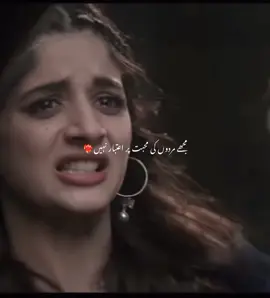#pakistanidrama #pakistani_tik_tok #angan 