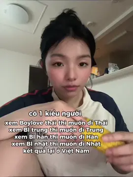 đó là tao #revengedlove #ABODesire #gmmtv #xuhuong #viral 