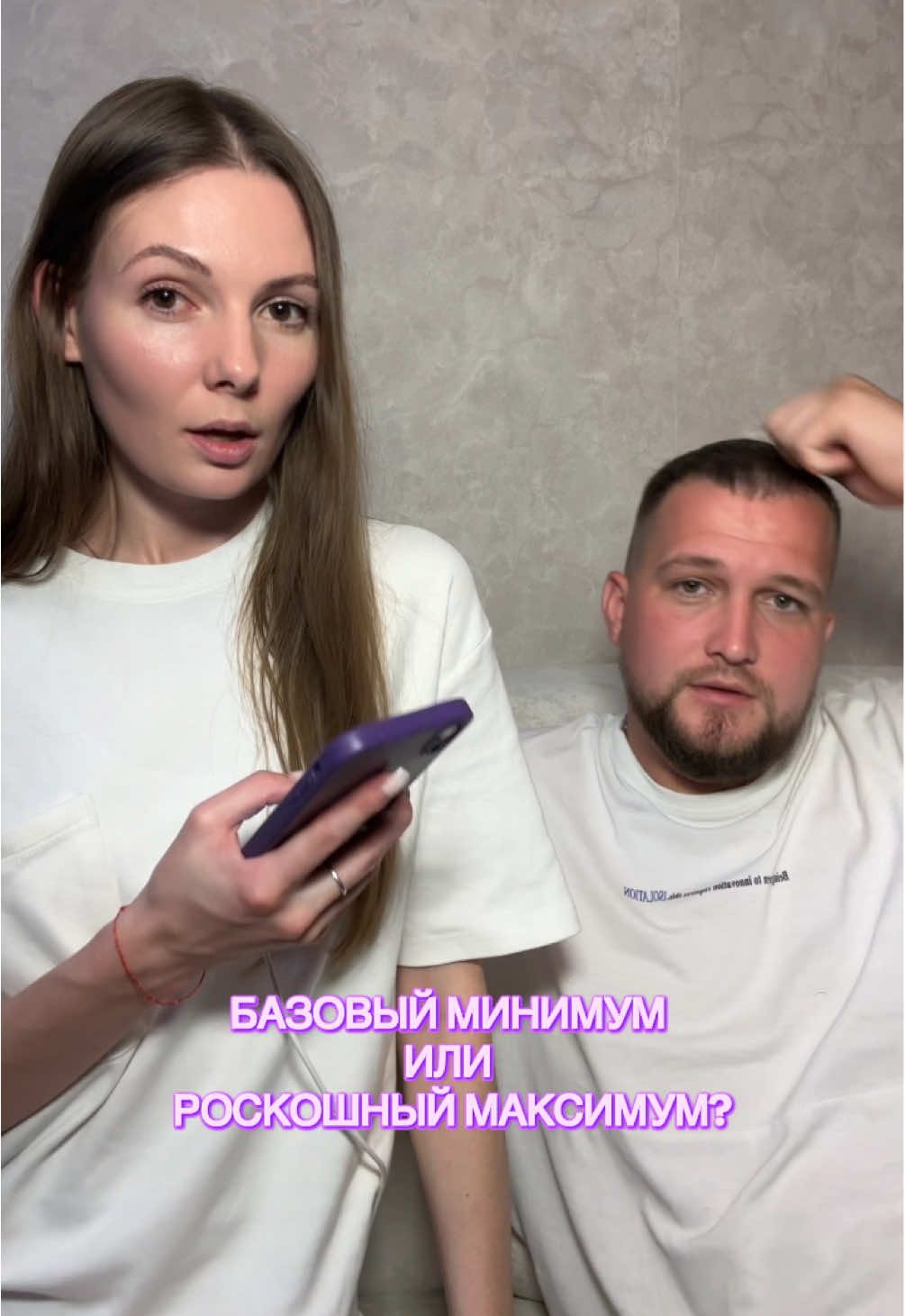 Принц и нищенка 🤨