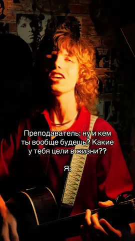 #трубадур #лучсолнцазолотого #ничегонасветелучшенету #бременскиемузыканты #рок #бард 