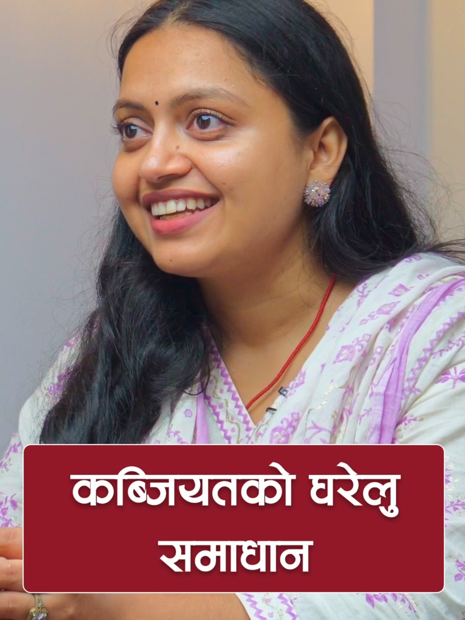 कब्जियतले हैरान हुनुहुन्छ? समाधान यहीं छ! हाम्रो खानपान र बानीले कब्जियत निम्त्याउन सक्छ। झोलिलो नखाने, बासी वा चिसो खाने, अपच हुने कुरा बारम्बार खाँदा पाचन प्रणाली कमजोर बन्छ र कब्जियत सुरु हुन्छ। स्वस्थ जीवनका लागि पेट सफा राख्नु जरूरी छ। तपाईंसँग पनि यस्ता समस्या छ भने यो भिडियो हेर्नुहोस्। #ConstipationRelief #DigestiveHealth #HealthyGut #GutCare #HomeRemedies #AyurvedicTips #StomachCare #BetterDigestion #NaturalCure #doctorshubnepal