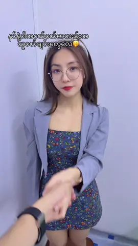သူငယ်ချင်းလေးနဲ့🤪🤍#1millionaudition #ရောက်ချင်တဲ့နေရာရောက်👌 #ဘယ်တော့မှရောက်မာလဲfypပေါ်က😣😒 #fyp #fypပေါ်ရောက်စမ်း #linandsu #couplegoals 