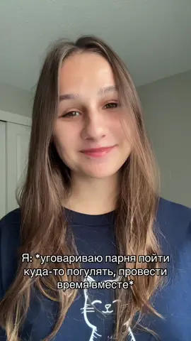У кого так же? #fyp #tiktok 