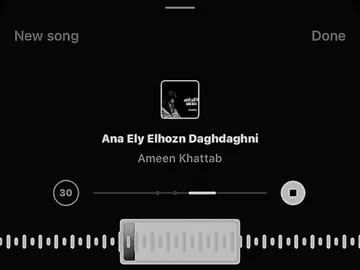 ومن التفكير تعب راسي | امين خطاب . . . #foryoupage #امين_خطاب #تصميم_فيديوهات🎶🎤🎬 #اغاني #foryou 