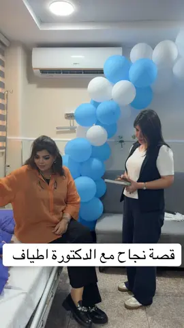 #مراكز_الدكتورة_اطياف #عقم_وانجاب #تحديد_نوع_الجنين #اطفال #انابيب 