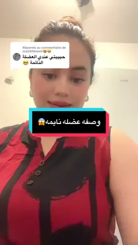 Réponse à @zzzzibtiissam😍🤩 #foryou #tiktok_india #foryoupage❤️❤️ #شعب_الصيني_ماله_حل😂😂 