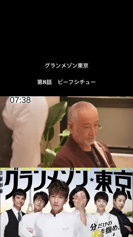 まとめ57#木村拓哉 #鈴木京香 #玉森裕太 #沢村一樹 #及川光博 #吉谷彩子 #寛一郎 #朝倉あき #中村アン #冨永愛 #尾上菊之助