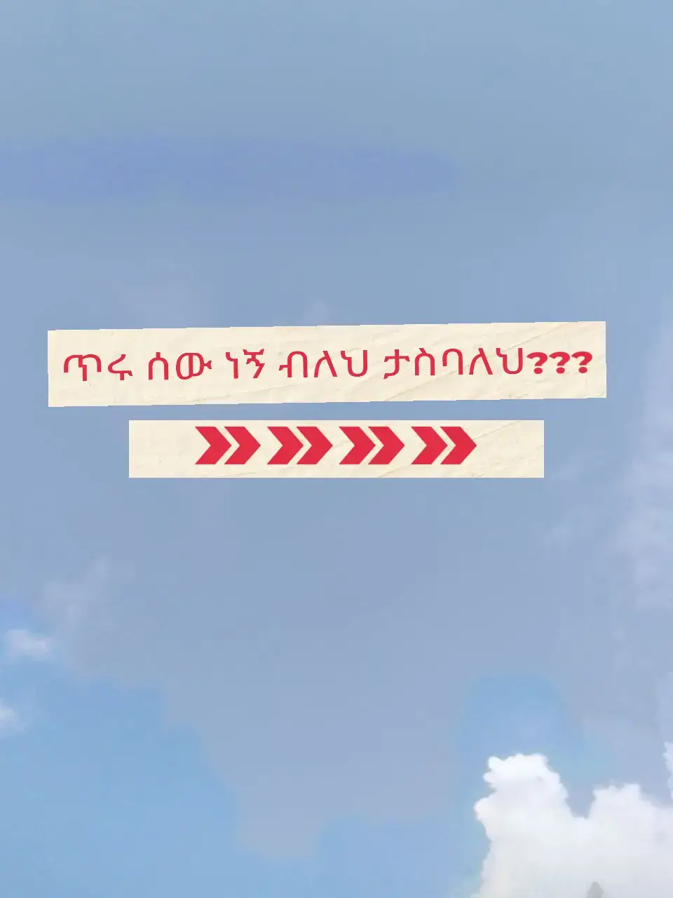 #እናት_ለዘላለም_ትኑር♥️😔 