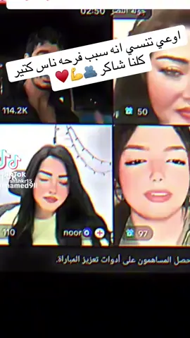 #اكسبلووووووووووووووووووووورر #الشعب_الصيني_ماله_حل😂😂 #مشاهير_تيك_توك_مشاهير_العرب🌺💜 #الامارات_السعوديه_الكويت_البحرين_عمان #تضامنا_مع_محمد_شاكر 