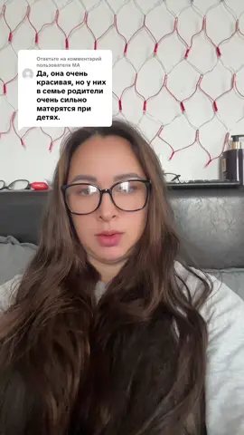 Ответ пользователю @МА разговариваем на матах осторожно всех слабохарактерным проходите мимо!#
