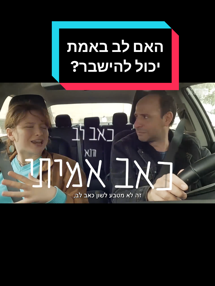 לכבוד ט