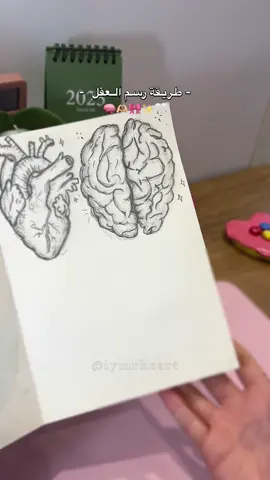 خطين وسويه تفاصيل  #art #drawingtutorial #explorepage #fypage #foryou #رسم #تعليم_رسم 