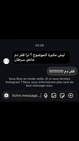 #الشعب_الصيني_ماله_حل😂😂 #viraltiktok #for #foryoupage #فقر_الدم #مرض 