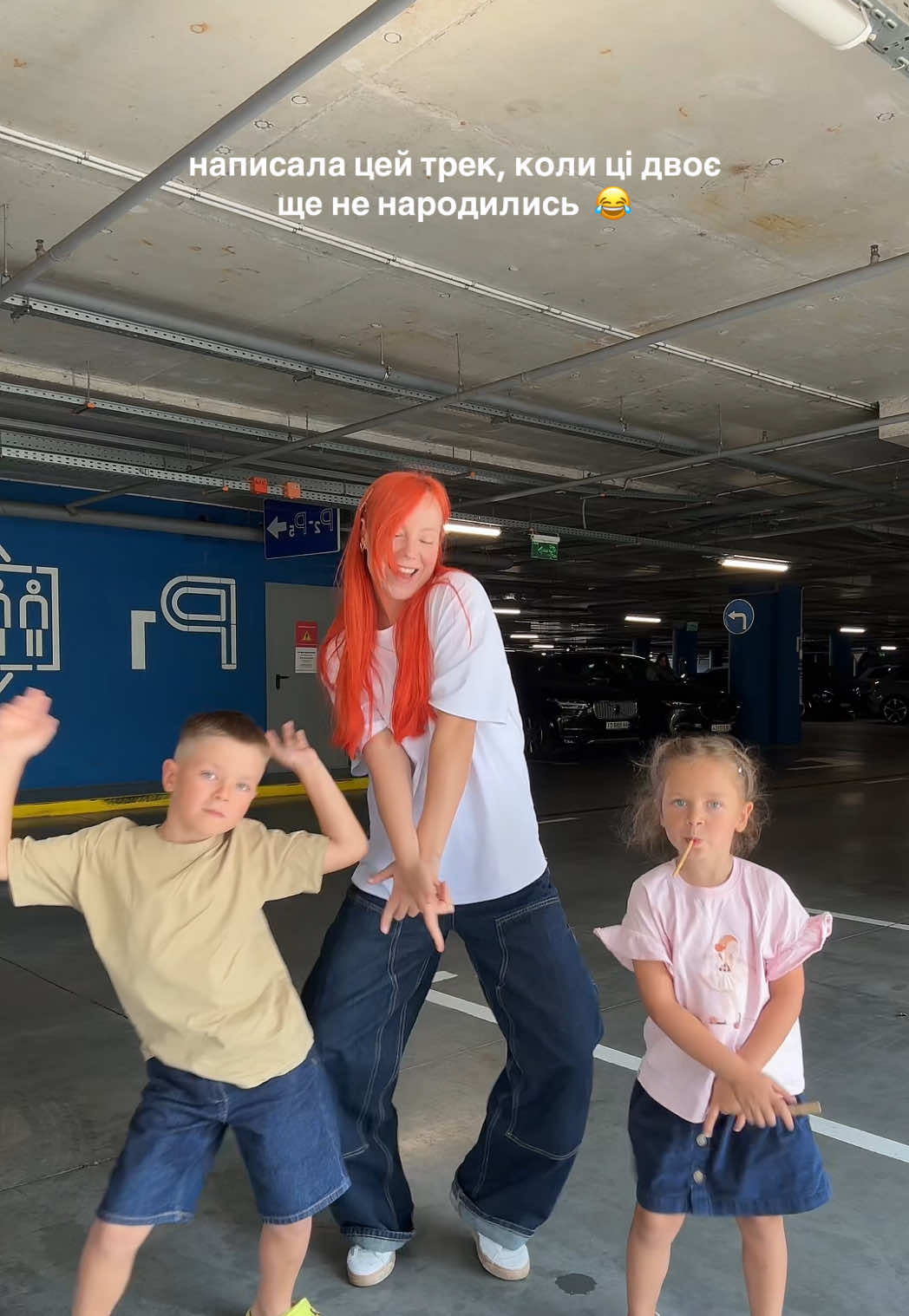 Якого ти року народження ? 👇🏻
