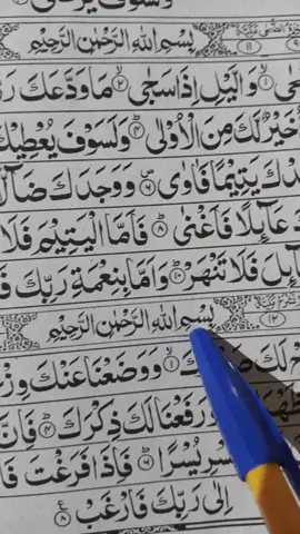 surat Alam nashrah🤲#islamic #foryoupage #viralvideo #foryoupage  _ _ _ _ _ _ #islamic #islamic #islamic #islamic #islamic #islamic #islamic #islamic #islamic #islamic #islamic #islamic #islamic #islamic #islamic 