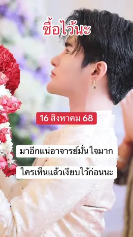 #เทรนด์วันนี้ #เอจักรพรรดิ 