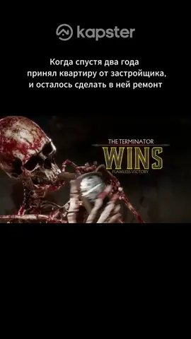 Иногда терпения нужно чуть больше обычного, не так ли? 