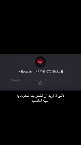 #song #shake #escapism #kai #tiktok #foryou #fyppppppppppppppppppppppp 