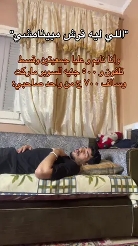 😂😂😂😂😂💔 #ahmedfathy20023 