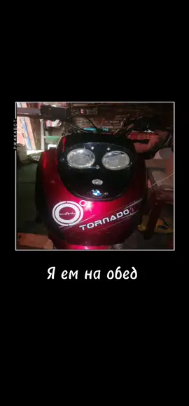 #скутер #капитал #рек 
