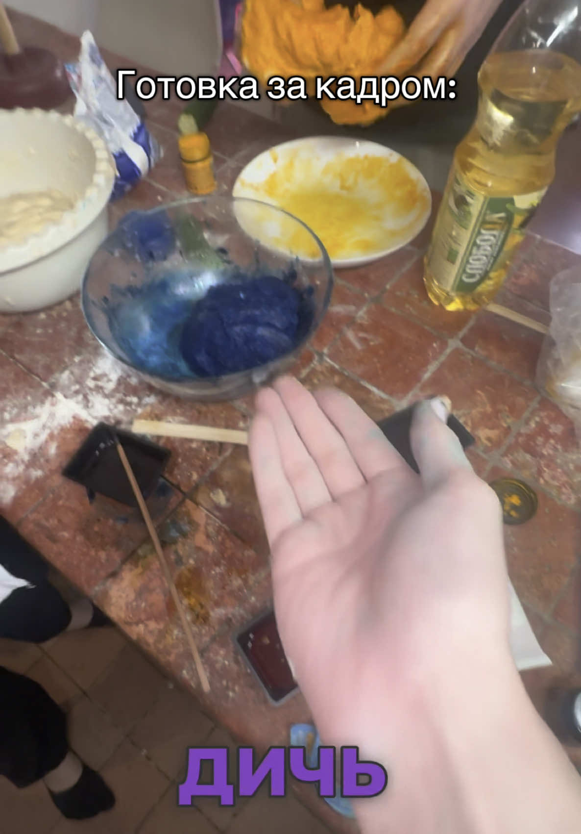 🥲