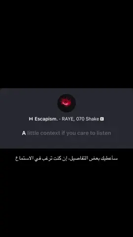 #song #escapism #shake #kai #tiktok #foryou #مترجم #fyppppppppppppppppppppppp #اكسبلور 
