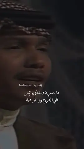 ‫ #محمد_عبده | #abdu | #اكسبلور | #explore 