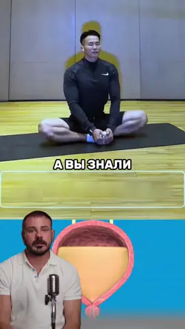 Что делать при недержании. Гимнастика при недержании. #недержание #гимнастика #здоровье