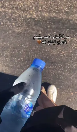#ثبتكن_الله 🤎