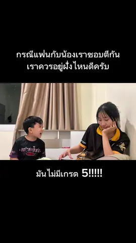 สรุปได้เกรดเท่าไหร่