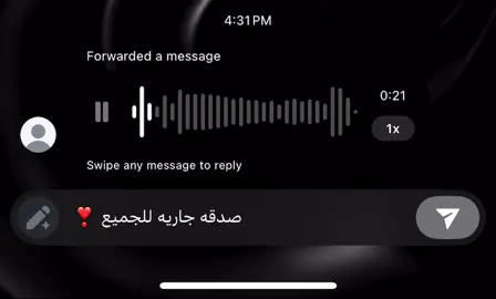#قران #foryoupage #fypシ゚ 