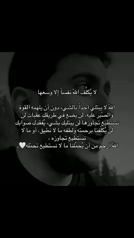 سبحان الله. #سبحان #سبحان_الله #الحمدالله_علی_کل_حال❤ #الحمدلله_دائماً_وابداً❤️ #oops_alhamdulelah #alhamdulileh #سبحان_الله_وبحمده_سبحان_الله_العظيم #اذكروا_الله #اكتب_شي_توجر_عليه #يارب❤️ #اكسبلور #ابو_حصه #قروب_ابو_حصه #الصبر #ابو_عجيب #ابو_صالح #سليمان_السدلان #مشاري_المسطح @ابو حصه 🐰 
