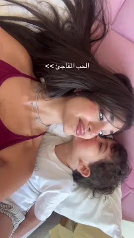 يعني هيك بوسات بلا ما قللو  بتجيني من حيث لا ادري بتدوبني!!🫠🫠🤌🏼 ‎‏#Love #baby #live #auntie #goodvibes #beautiful #trending #cute #unconditionallove #play #laughs #viral #mom #heart #babytiktok #playing #explore #hero #love #hugs #baby #kiss #kisses #explore #love #viral #explore 