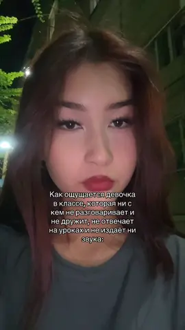 Ә 