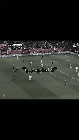 برشا🙂‍↕️🙂‍↕️ . . #برشلونه_عشق_لا_ينتهي💞🔱 #larosadeguadalupe #masukberandafyp #شعب_الصيني_ماله_حل😂😂 