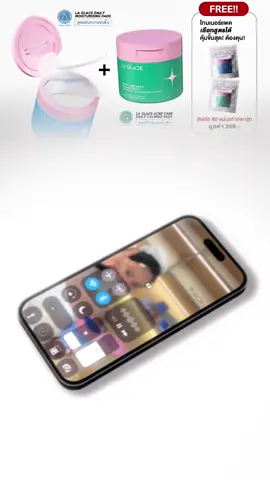 #โทนเนอร์แพดลากลาส 2 แถม 1 #โทนเนอร์แพด #ลากลาส #laglace #ป้ายยาบิวตี้ #เปย์แม่กับtiktok #88ดีลลดด่วน 
