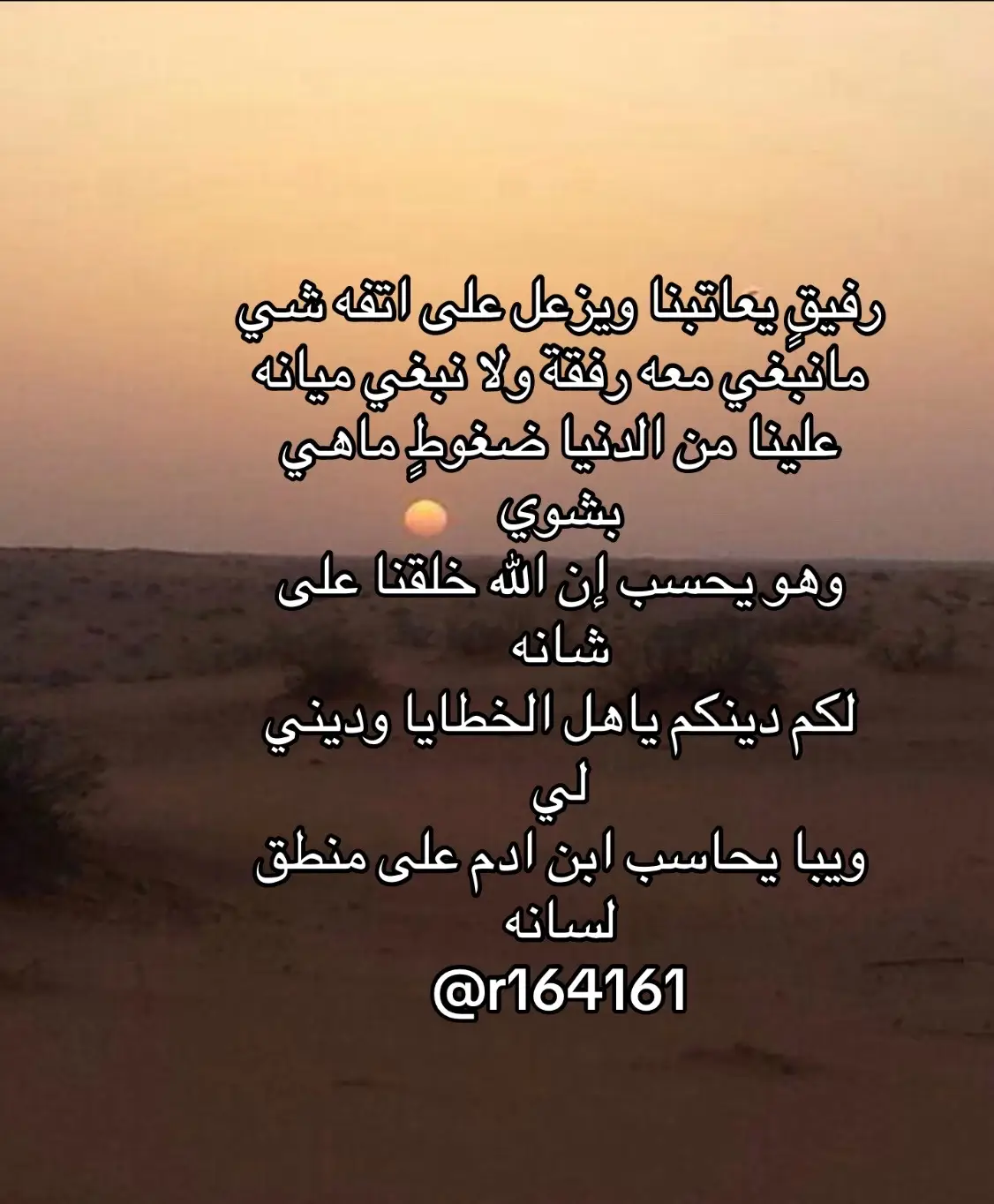 #اكسبلورexplore #ترندات_تيك_توك #حايلندا #حايلندا #الذكاء_الاصطناعي #ترندات #ترند_تيك_توك_مشاهير #ترند_تيك_توك_مشاهير 