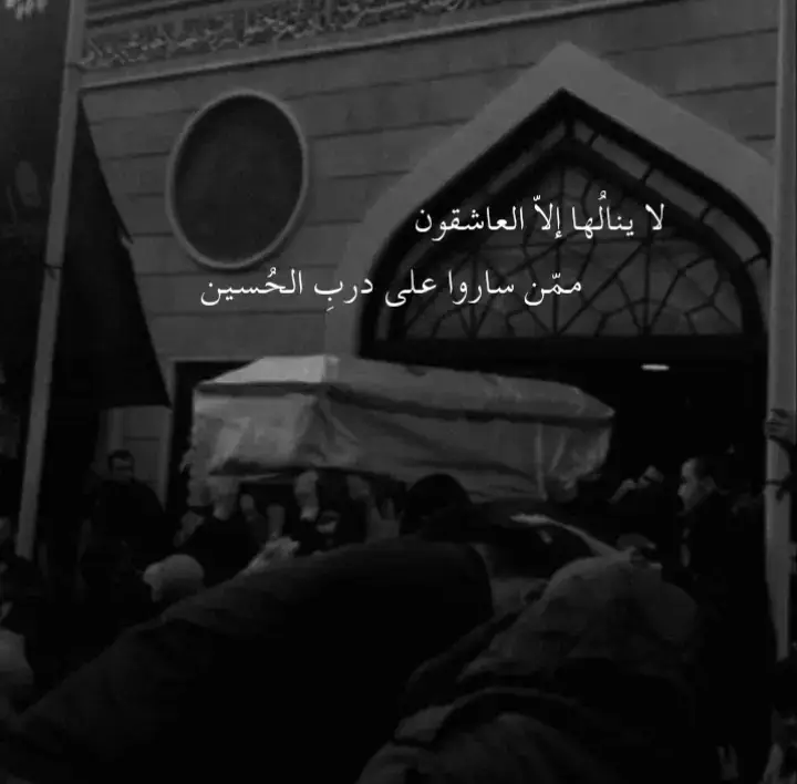 اللهم الحقنا بهم