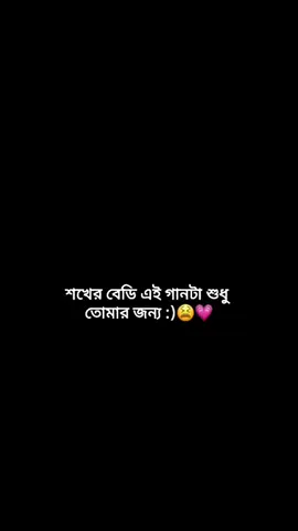 hmm >>😫💗🌷✨ #🐸_জাতির তিরিং বিরিং ভাই_🐸#💗💗💗💗 