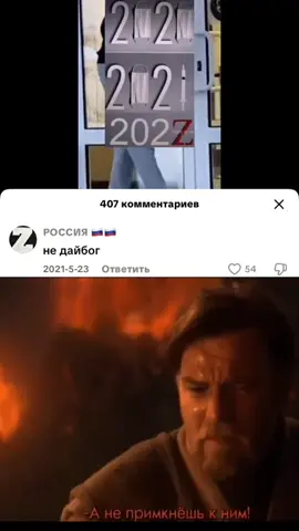 #separqz #tengrimemes #russia #ukraine 