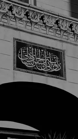 ⁨قصيدة : ‎ يا أَجْمَلَ الأَنْبِيَاءِ بصوت المنشد الشيخ عبدالله و محمد عادل الغزاوي حفظهم الله   