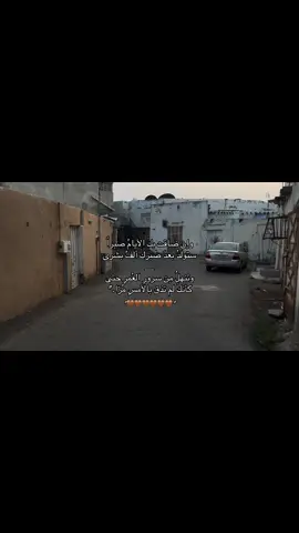 حتى ‏كأنكَ لم تذق بالأمسِ مُرّا.