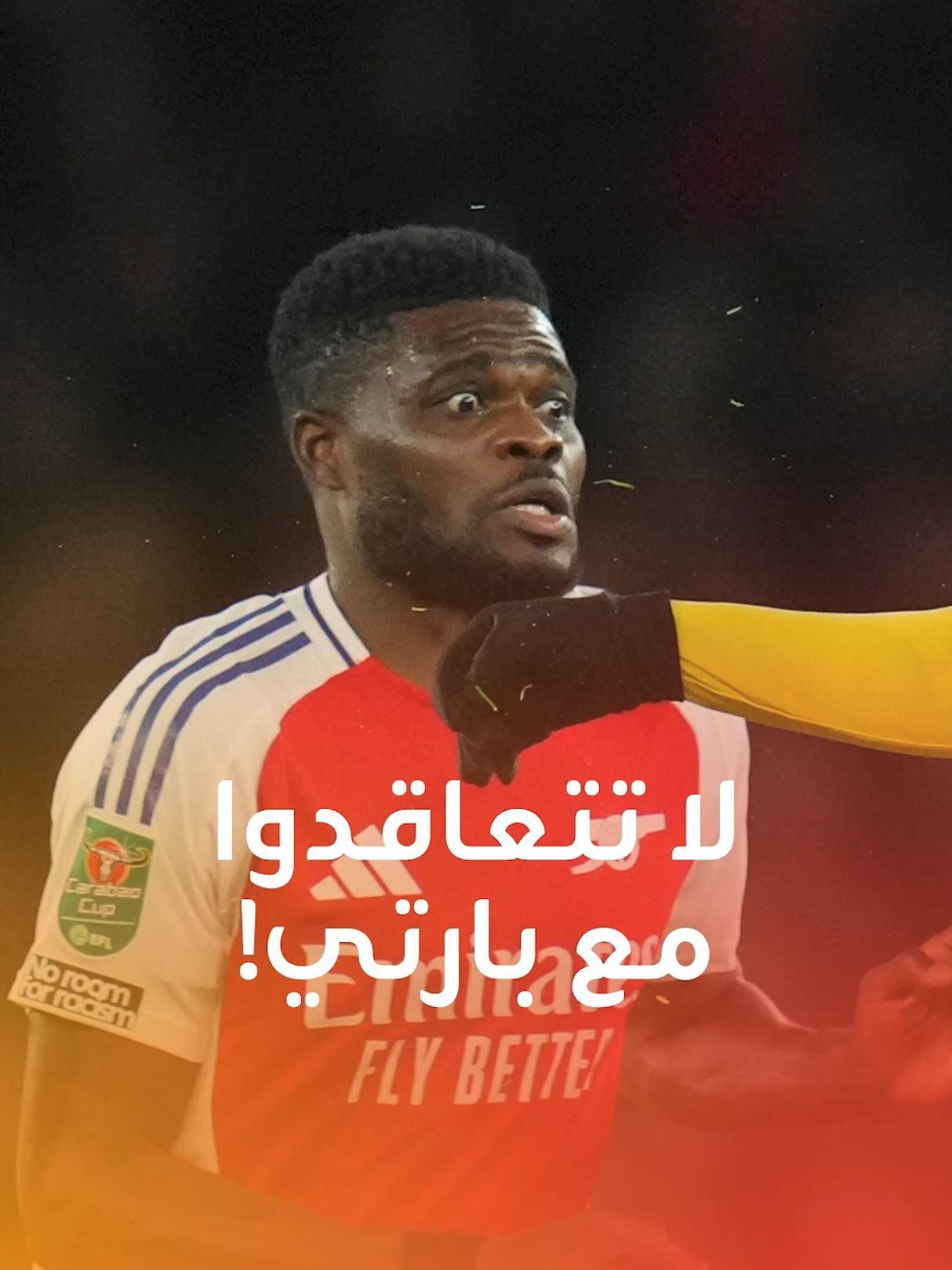 🚫 حملة غاضبة ضد بارتي!.. جماهير ناديه الجديد ترفض التعاقد معه.. لماذا؟ #بارتي #فياريال #أرسنال #كرة_القدم #رياضة #sportsontiktok