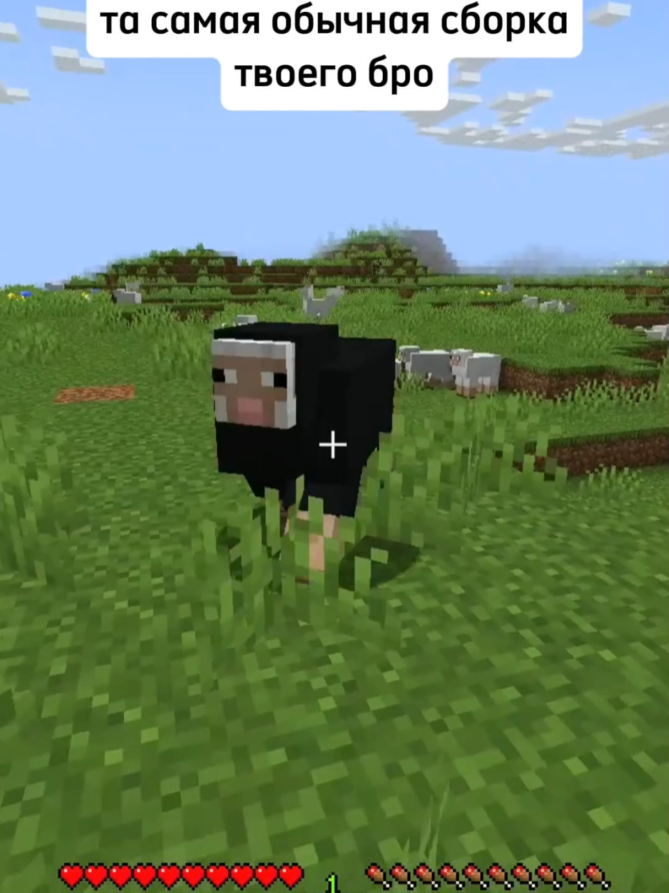 нужные модс #майнкрафт #Minecraft #minecraftmemes #fyp 