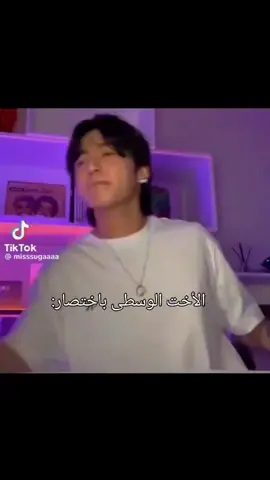 #الاخت_الوسطى_باختصار🤭 #ممكن_متابعه_فضلا_وليس_امرا🥺❤ #افكار_وابداعات_بسيطة🥹💫 #فيديدهات_تصاميمي🌝💅 