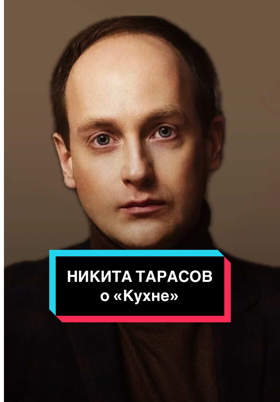 Крик души😂 🎥 Полный выпуск на канале  «Борись и Раддуйся», YouTube Больше моментов кино и интервью в профиле - @kino_lessy  #русскоекино  #русскиесериалы