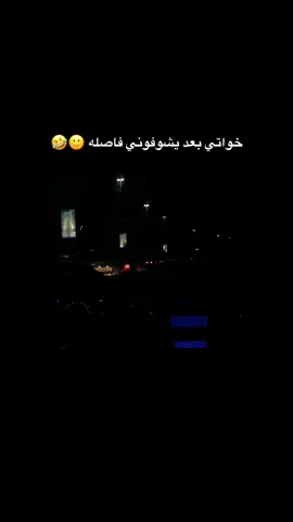 #شعب_الصيني_ماله_حل😂😂 #fyp 