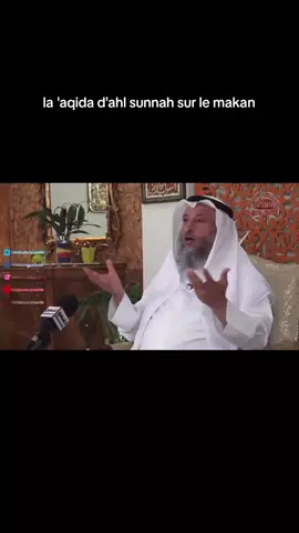#fyp #islamic_video #salafiyyah 