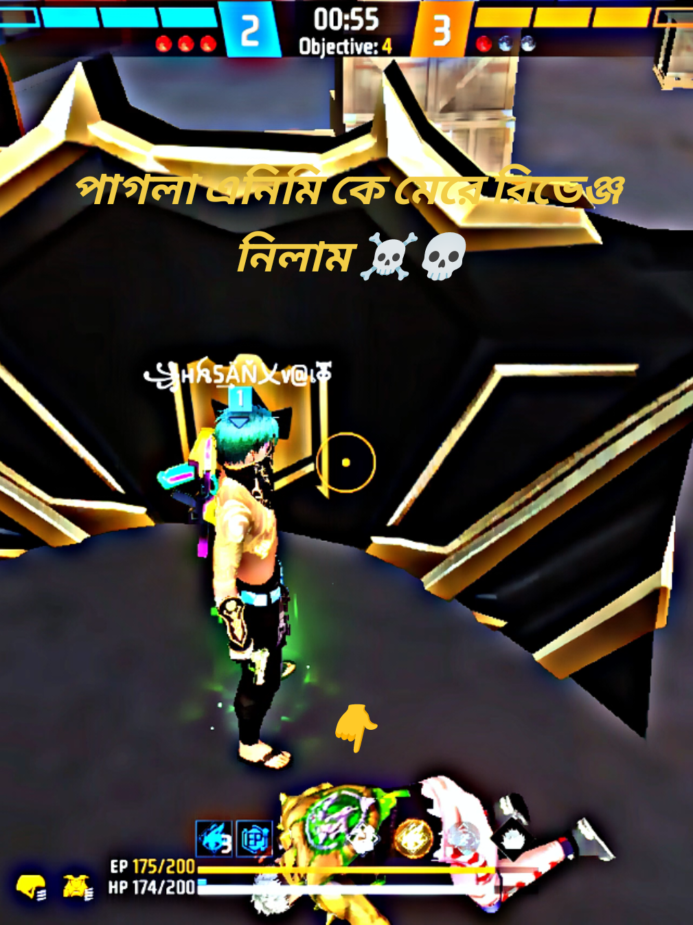 Pagla Enimi Ke Maira Revenge Nilam ☠️💀#foryoupage #foryou #unfrezzmyaccount #garenafreefire #freefire_lover #fyp #creatorsearchinsights #freefire #free_fire # #কিছু_লাইন_লিখে_যাও #paglaenimi @❝✧MEHEDI💘❀ 